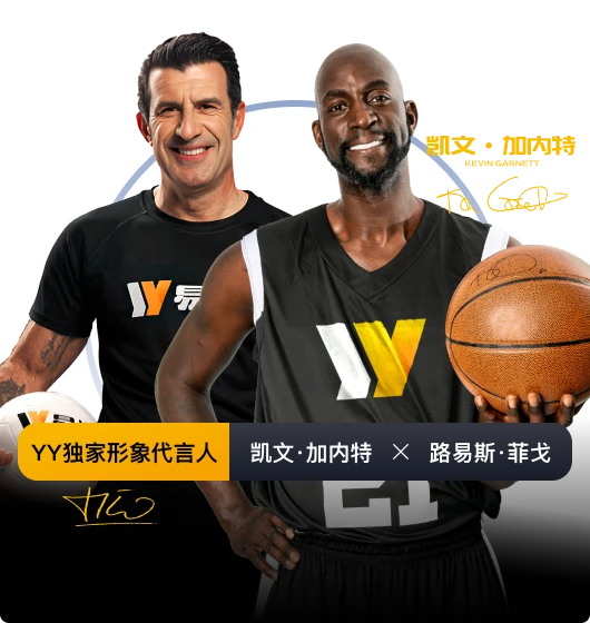 易游体育分类画面